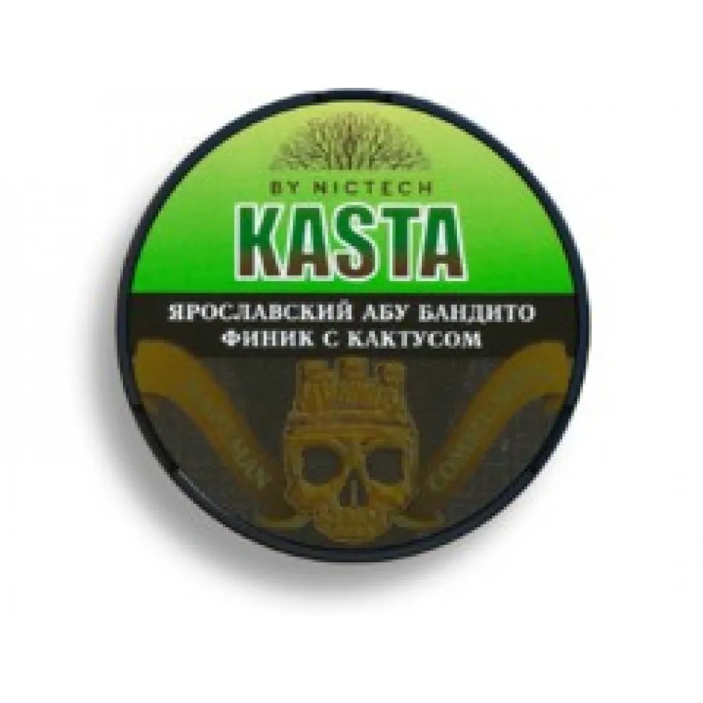 Kasta Ярославский