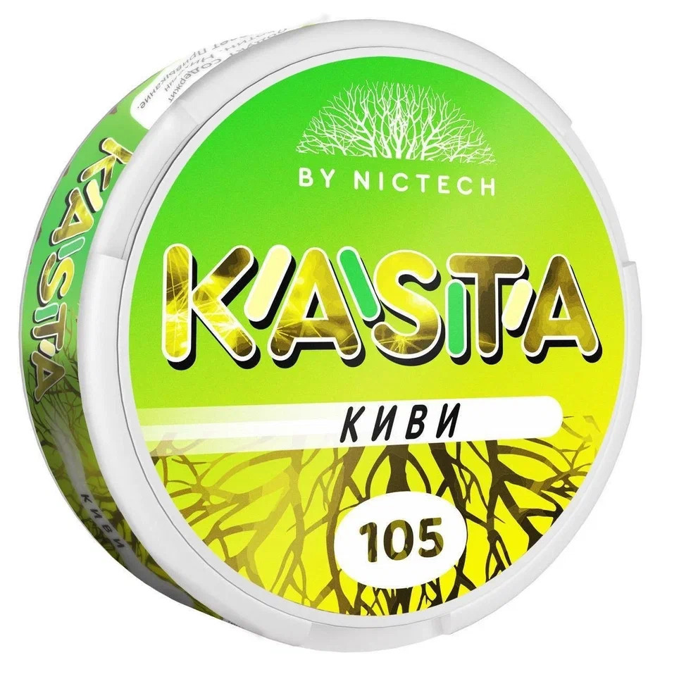 Kasta Киви