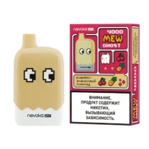 brusko-mew-ghost-4000-cherry--pineapple-lemonade