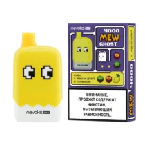 brusko-mew-ghost-4000-kiwi-passion-fruit-lemon