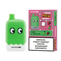 brusko-mew-ghost-4000-lime-raspberry