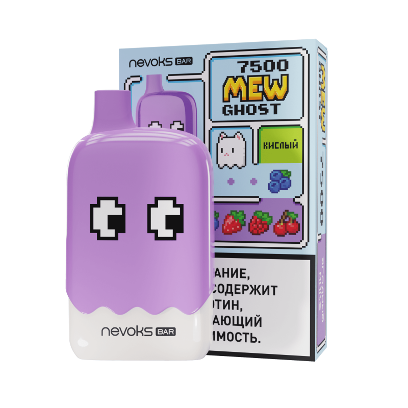 BRUSKO MEW GHOST 7500 Ягодный Микс Кислый