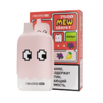 brusko-mew-ghost-7500-grapes-lemon-sour