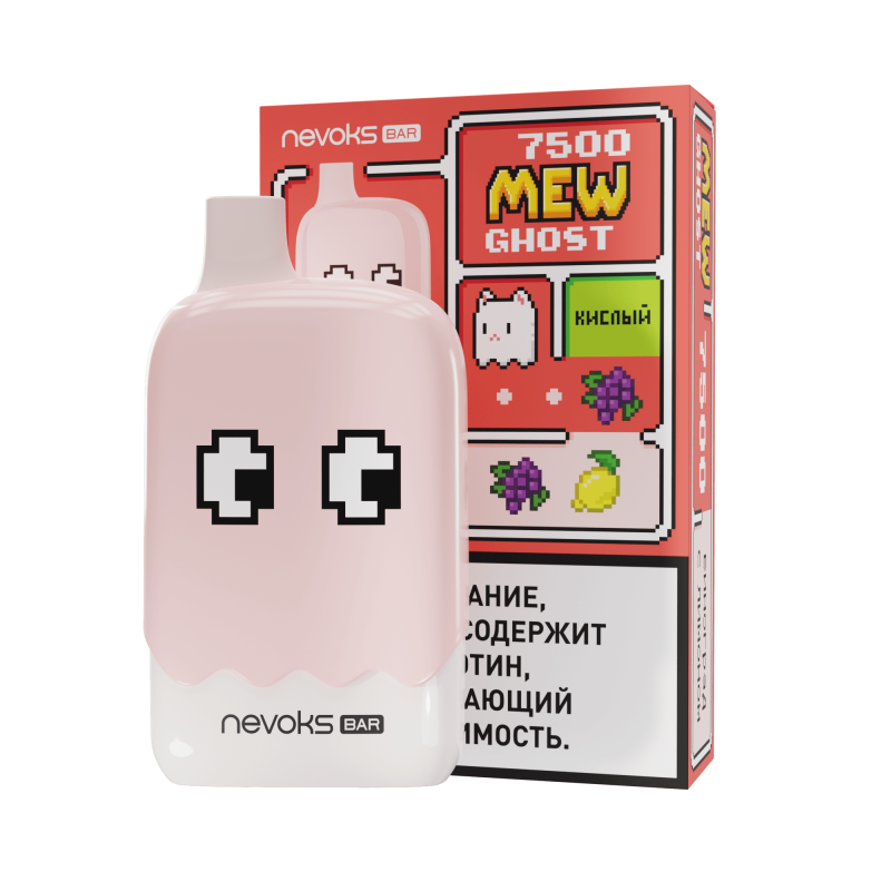 BRUSKO MEW GHOST 7500 Виноград, Лимон Кислый