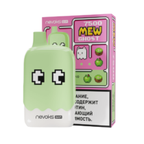 brusko-mew-ghost-7500-green-apple-kiwi