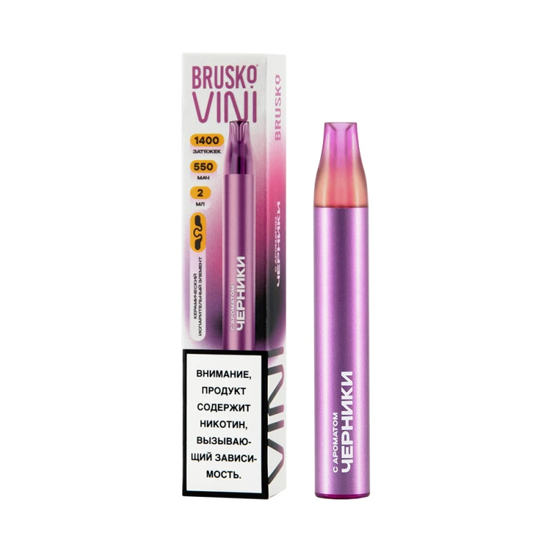 BRUSKO VINI 1400 Черника