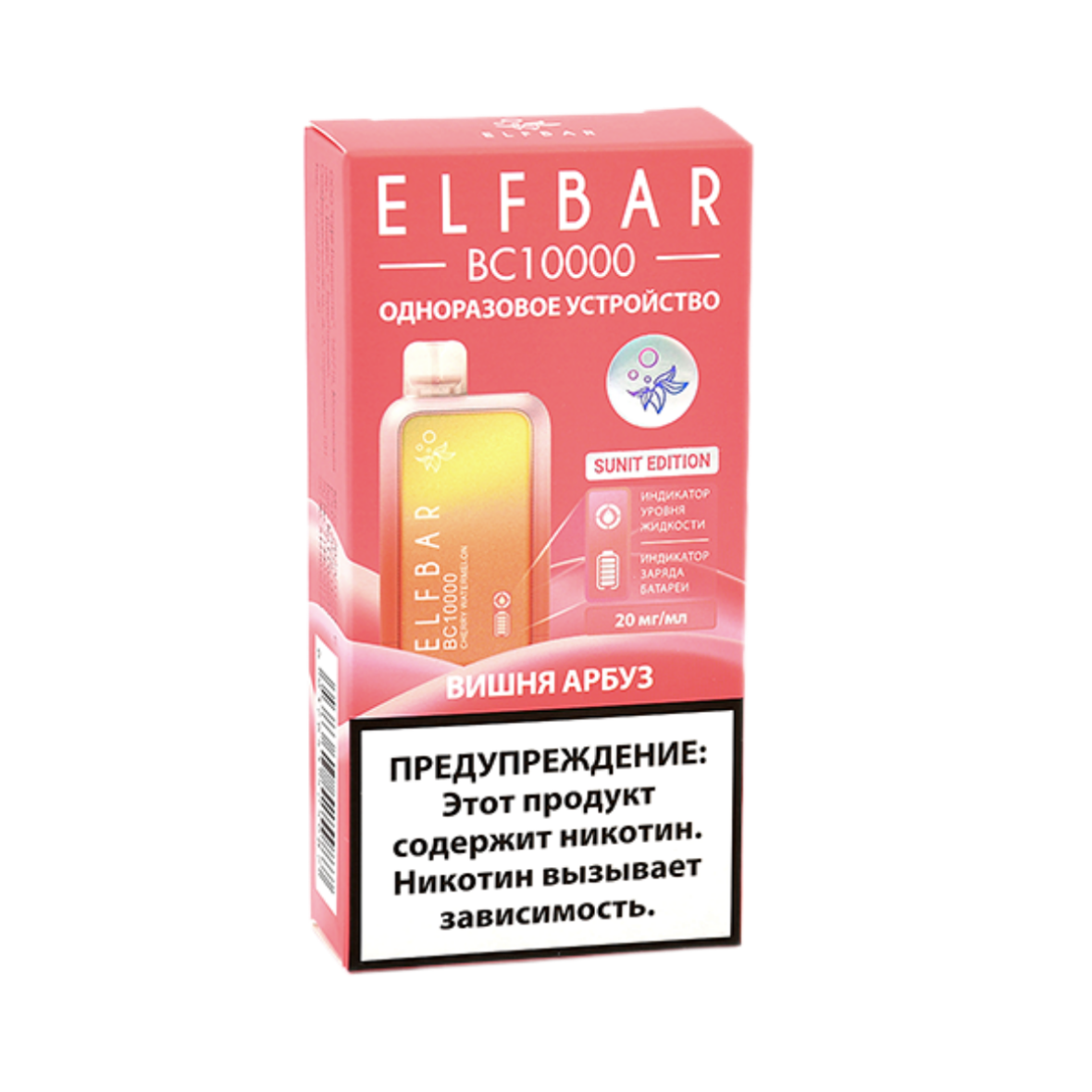 ELFBAR 10000 BC Вишня арбуз