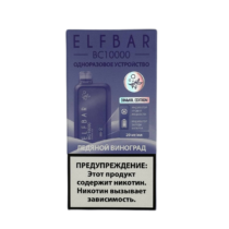 elfbar-10000-bc-ice-grapes