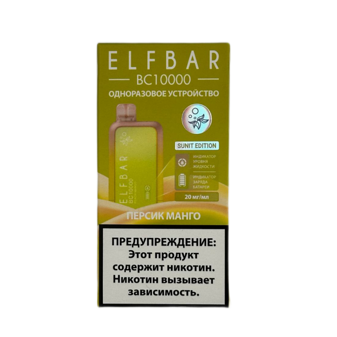 ELFBAR 10000 BC Персик манго