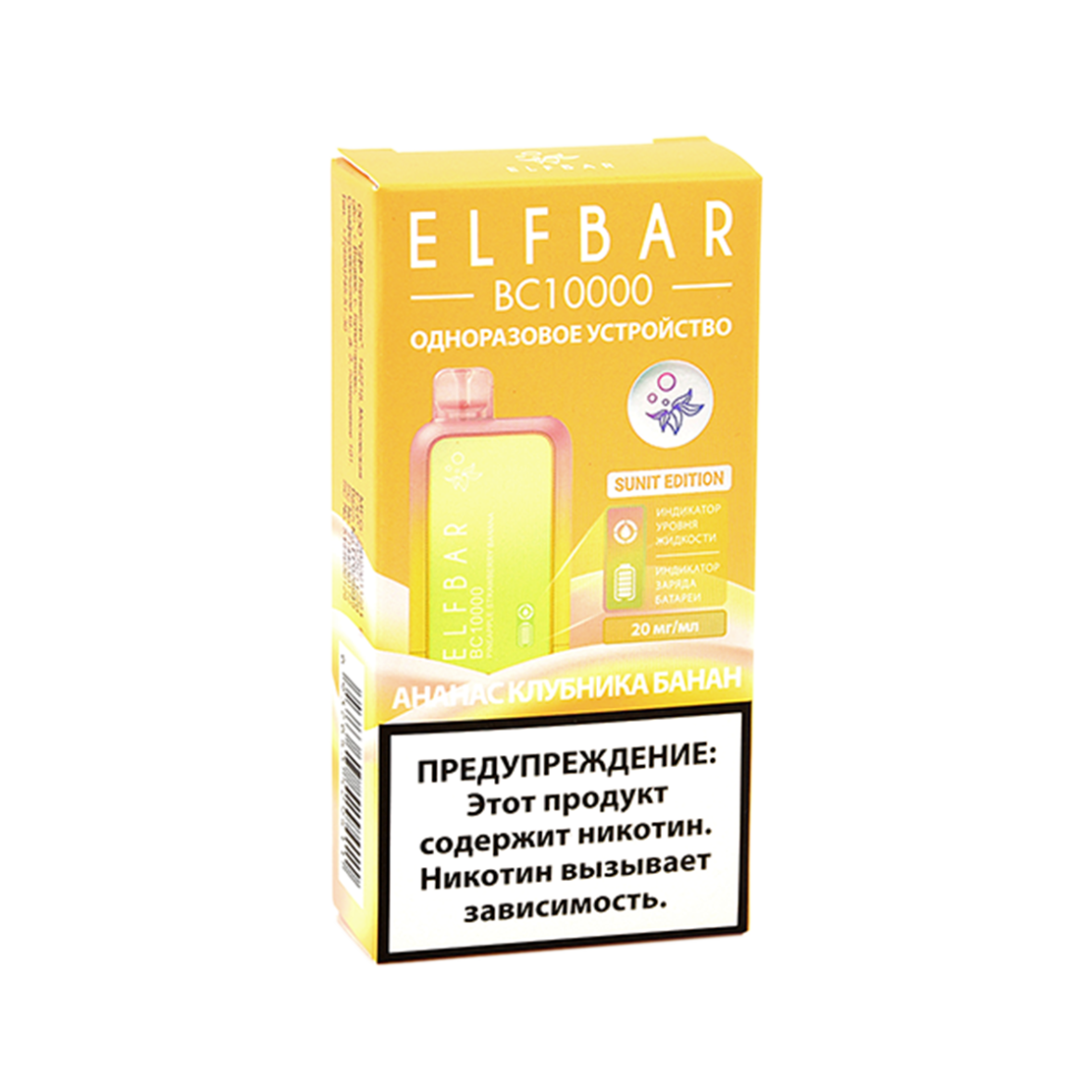 ELFBAR 10000 BC Ананас клубника банан