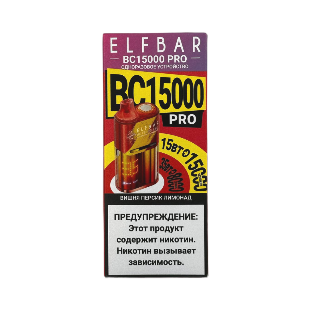 ELFBAR 15000 BC PRO Вишня персик лимонад