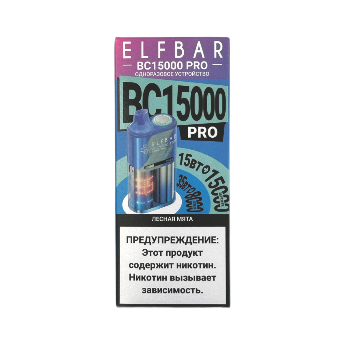 ELFBAR 15000 BC PRO Лесная мята