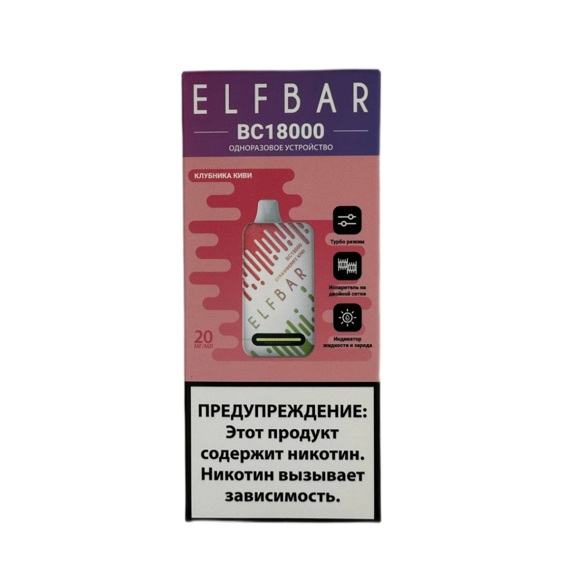 ELFBAR 18000 BC Клубника киви