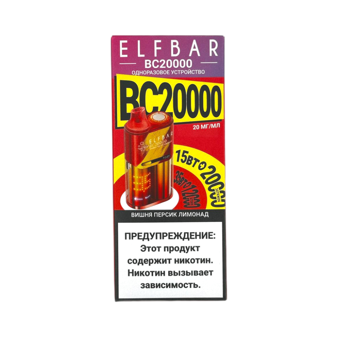 ELFBAR 20000 BC Вишня персик лимонад