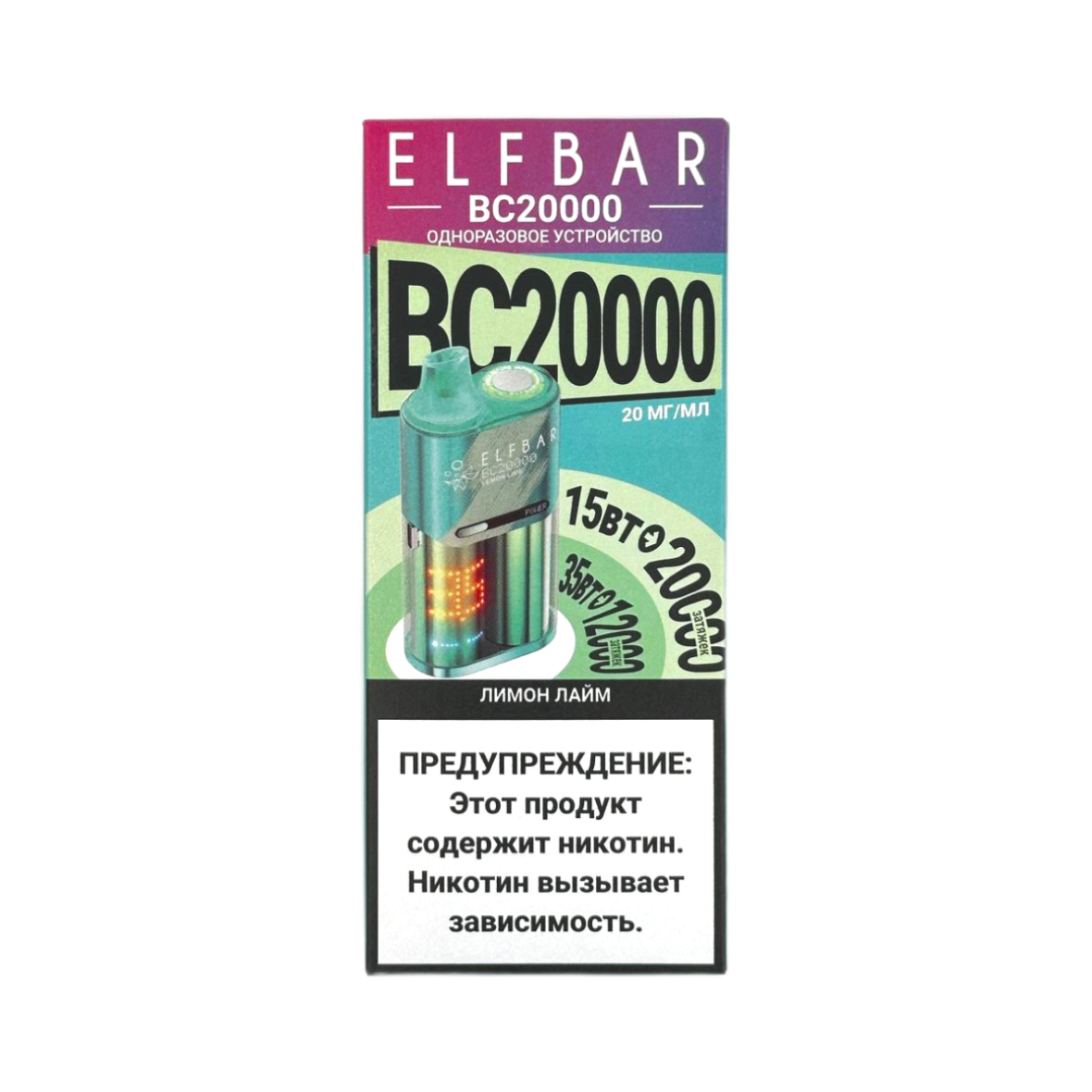 ELFBAR 20000 BC Лимон лайм