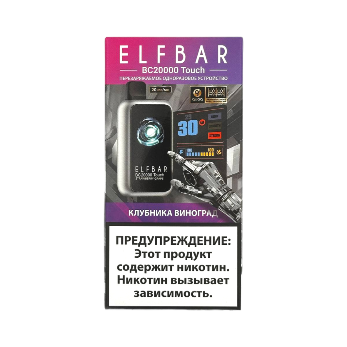ELFBAR 20000 BC TOUCH Клубника виноград