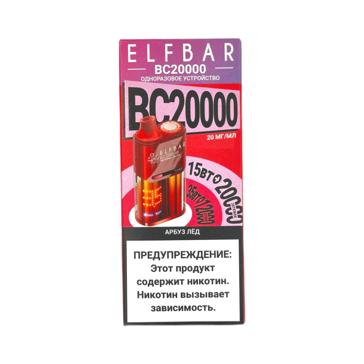 ELFBAR 20000 BC Арбуз лёд