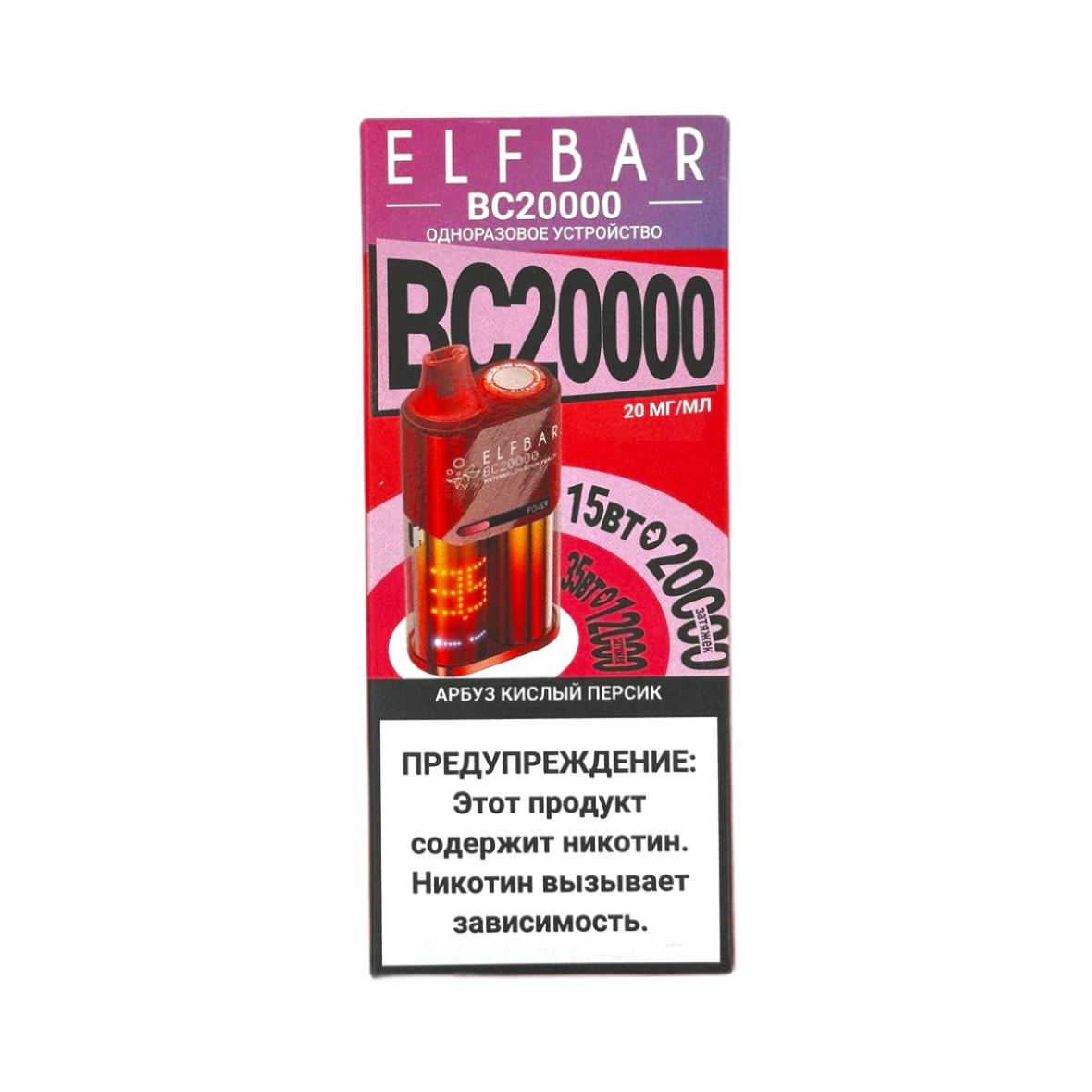 ELFBAR 20000 BC Арбуз кислый персик