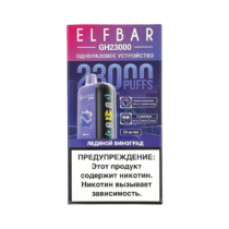 elfbar-23000-gh-planet-ice-grapes