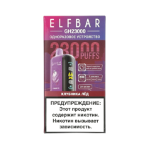 elfbar-23000-gh-planet-strawberry-ice