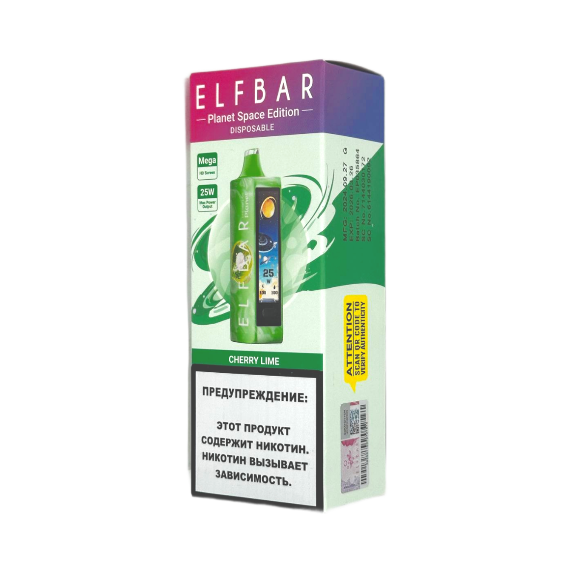 ELFBAR 25000 PLANET Вишня лайм