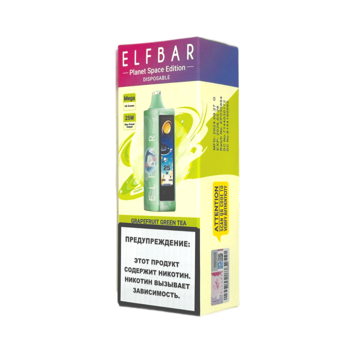 ELFBAR 25000 PLANET Грейпфрут зеленый чай