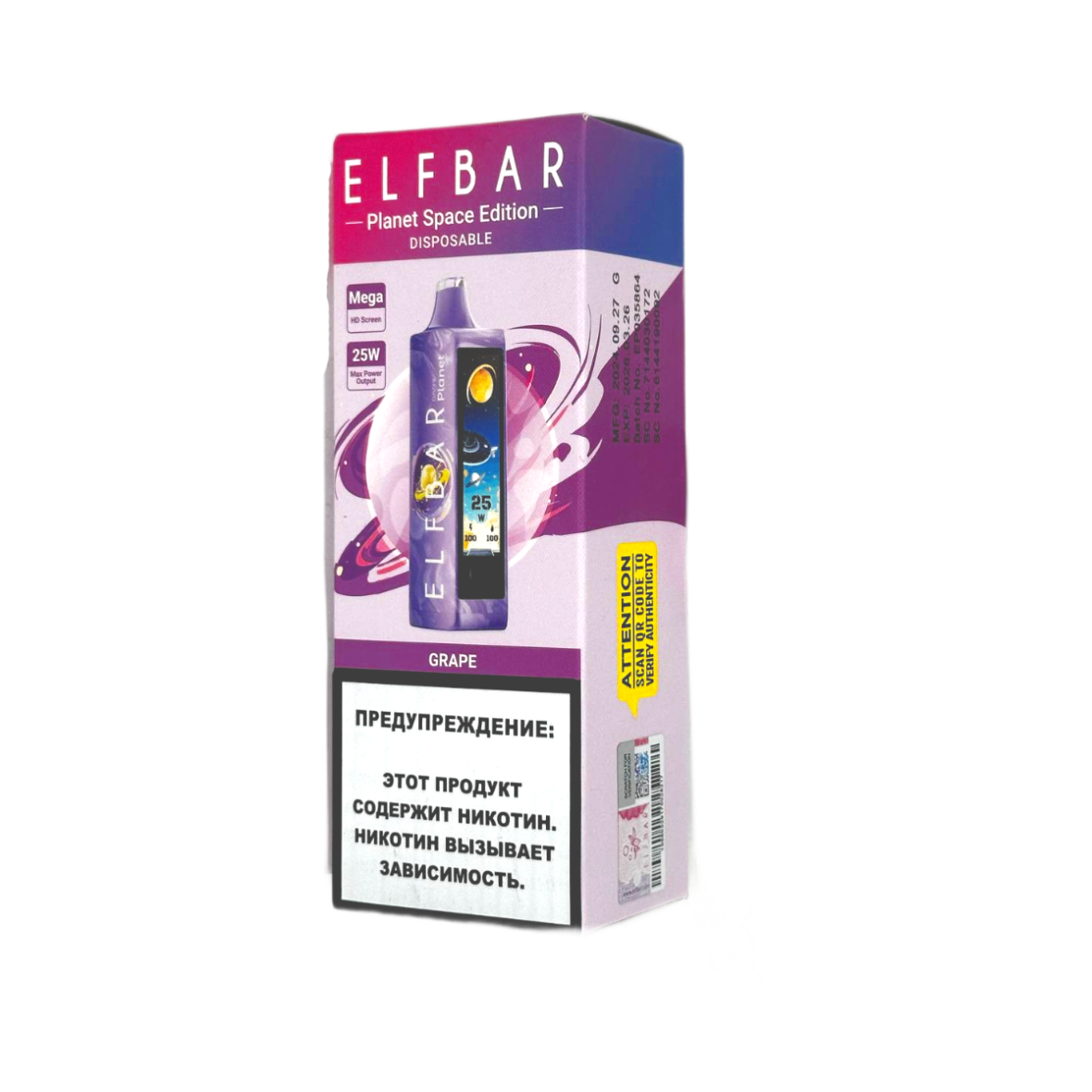 ELFBAR 25000 PLANET Виноград