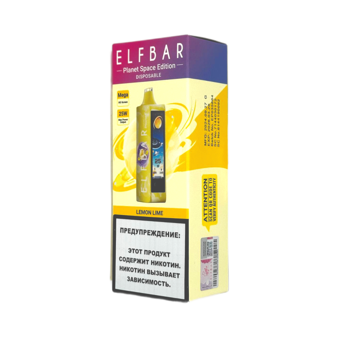 ELFBAR 25000 PLANET Лимон лайм