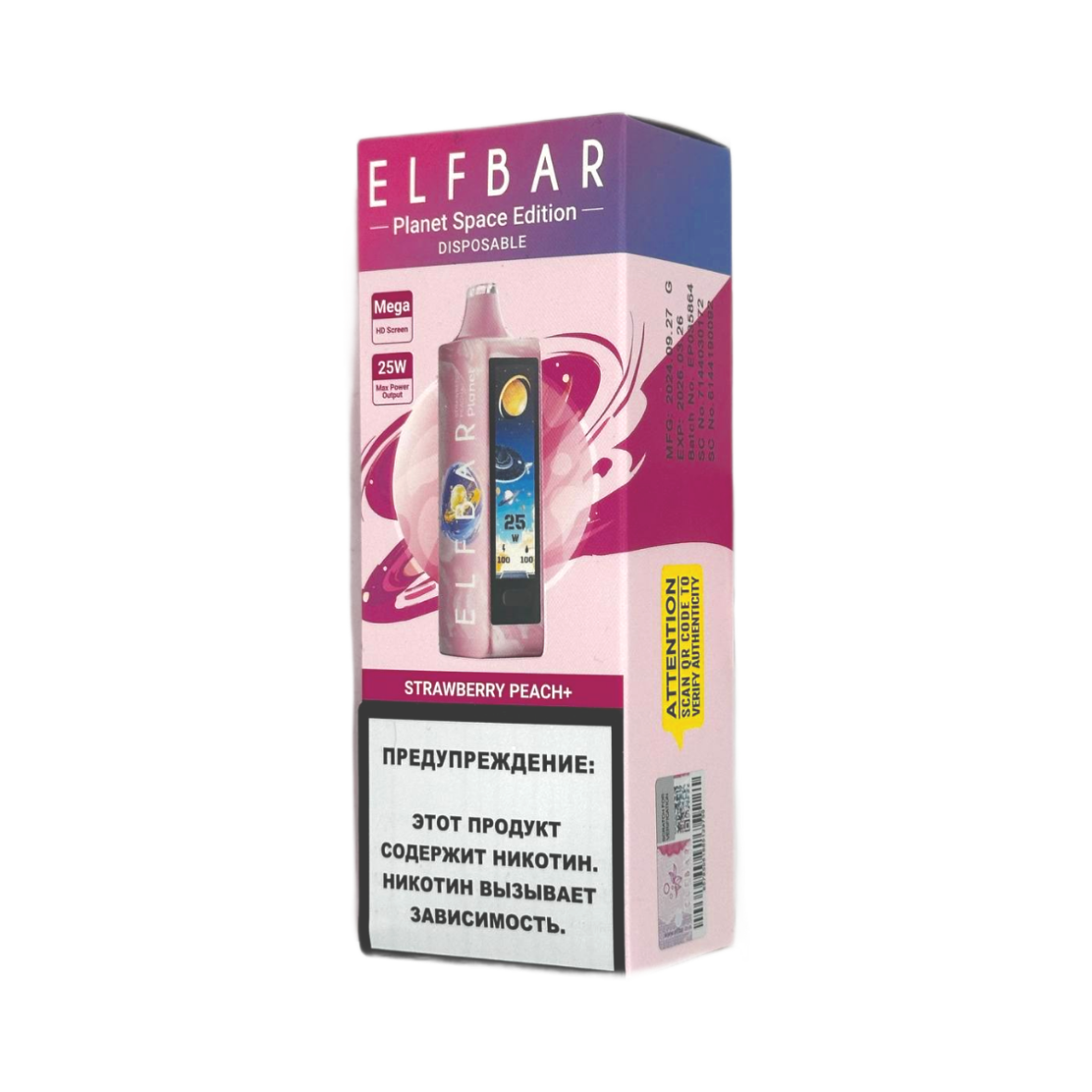 ELFBAR 25000 PLANET Клубника персик