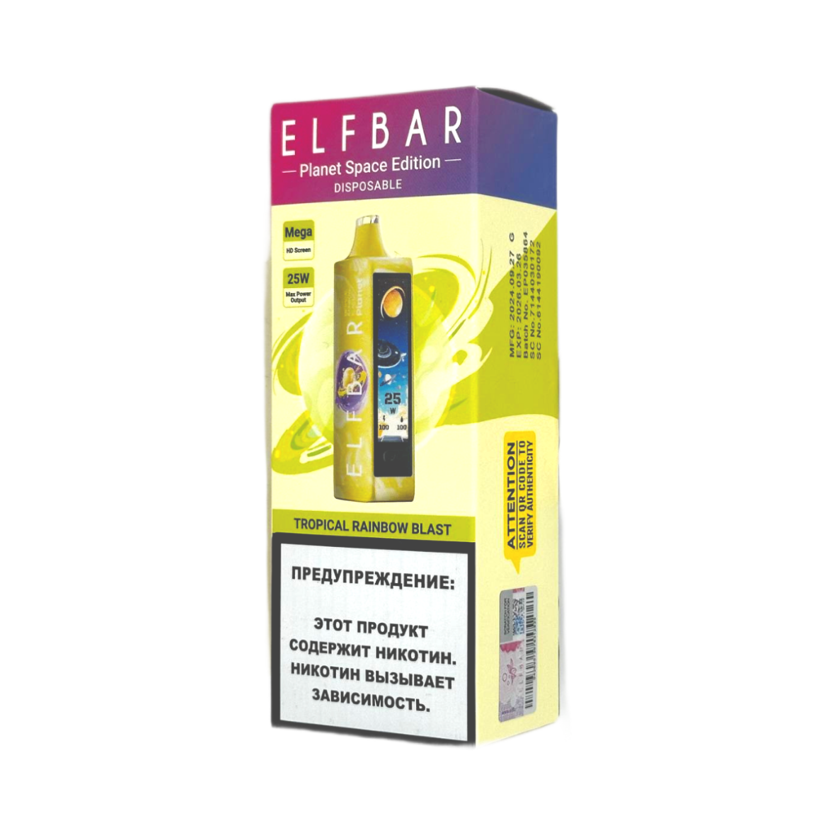 ELFBAR 25000 PLANET Взрыв тропической радуги