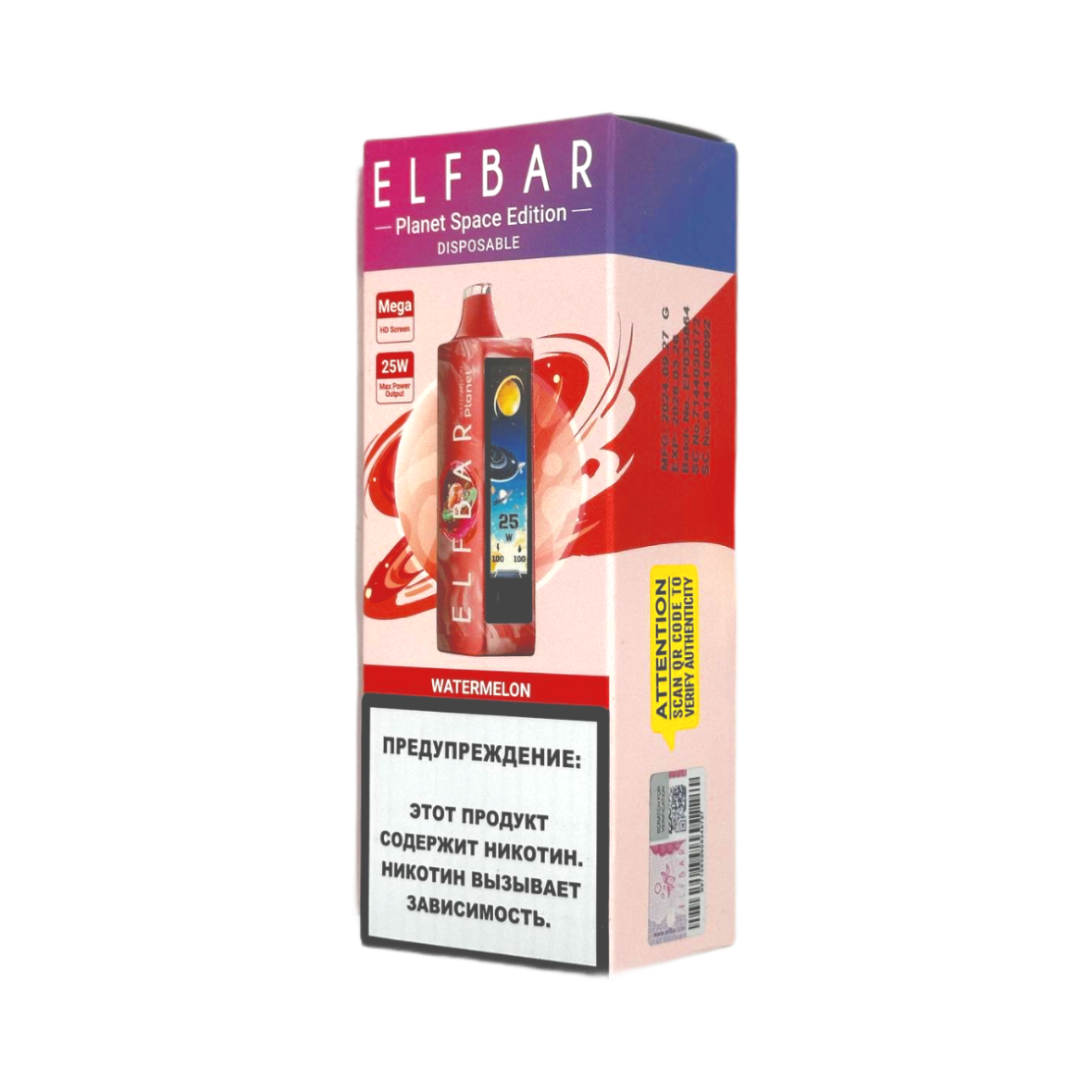 ELFBAR 25000 PLANET Арбуз