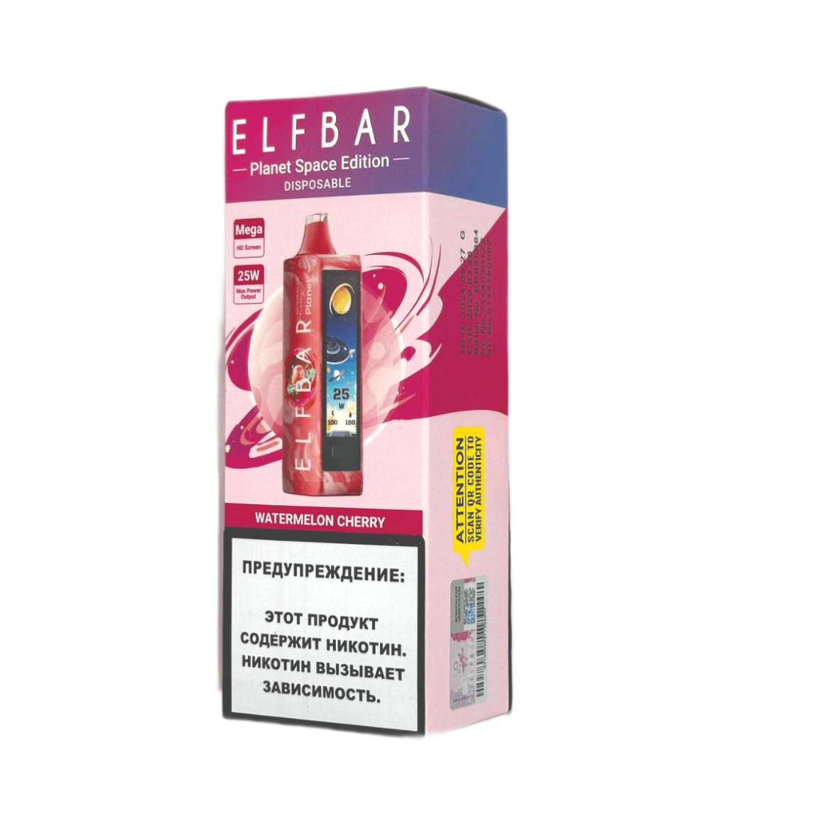 ELFBAR 25000 PLANET Арбуз вишня