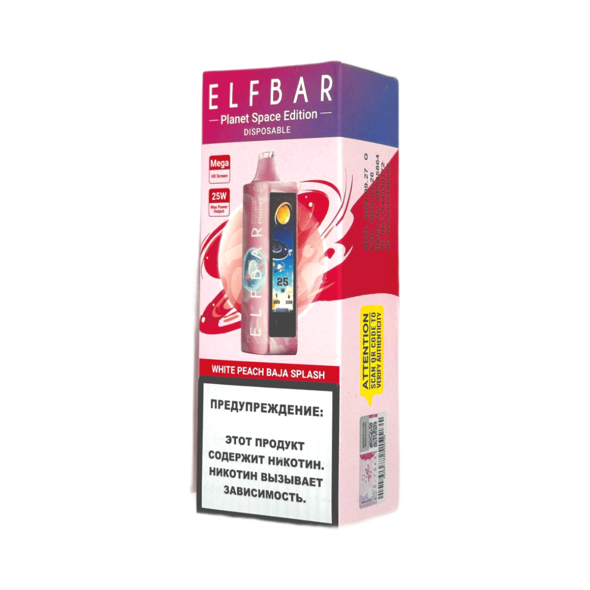 ELFBAR 25000 PLANET Белый персик байя сплеш