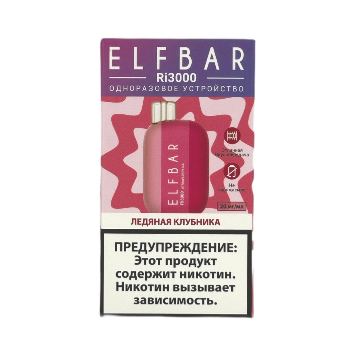 ELFBAR 3000 RI Ледяная клубника