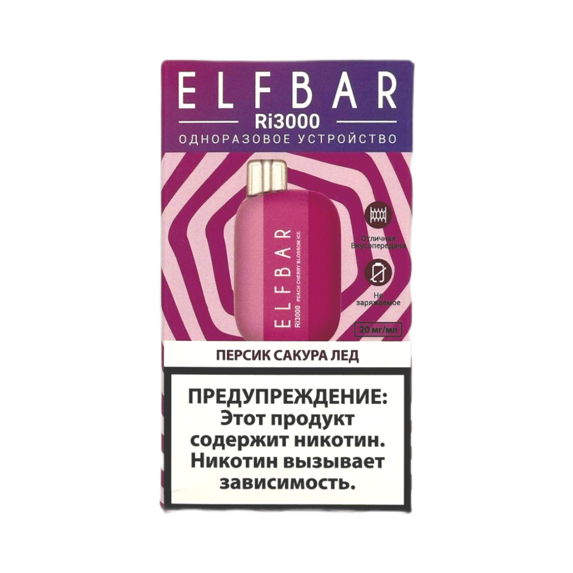ELFBAR 3000 RI Персик сакура лед