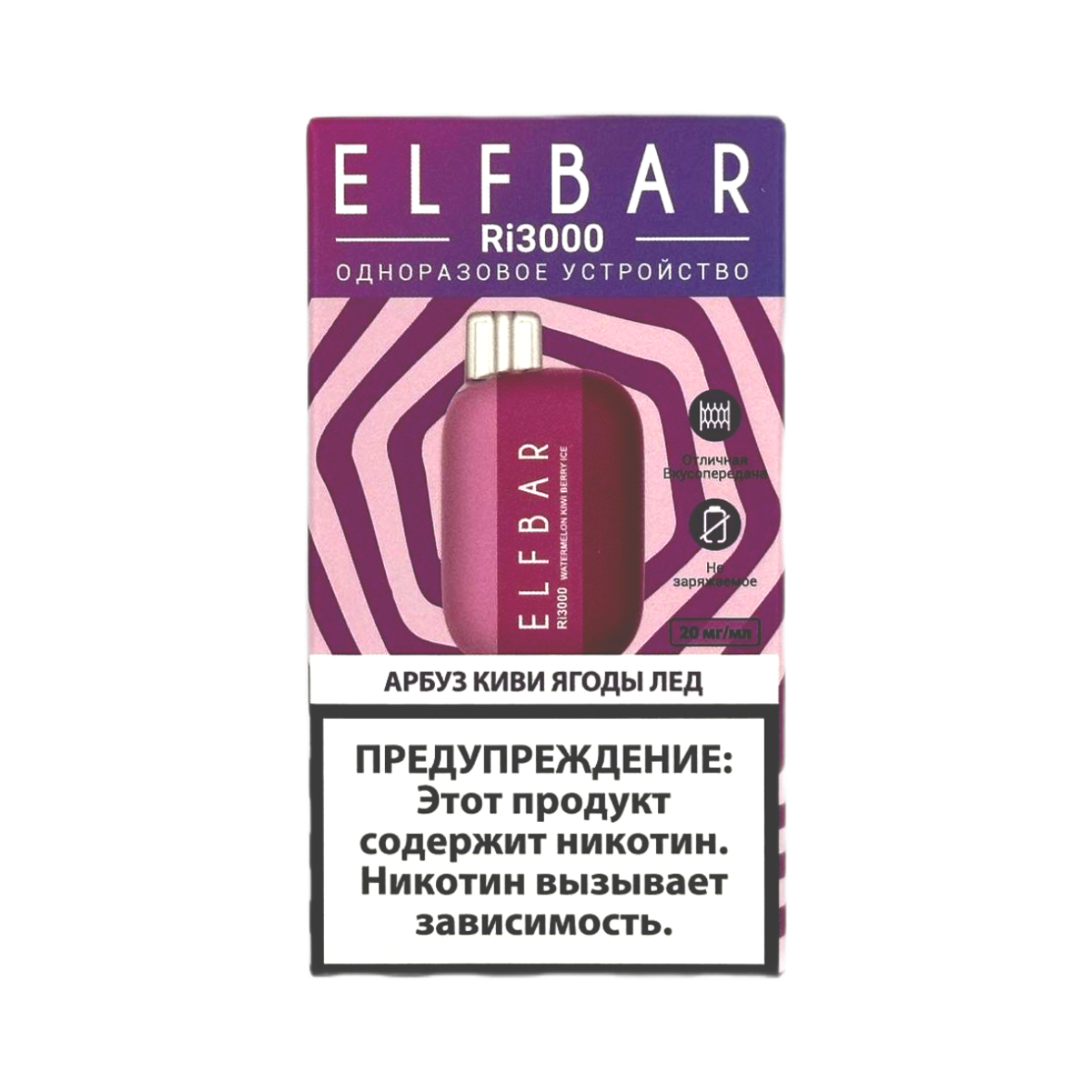 ELFBAR 3000 RI Арбуз киви ягоды лед