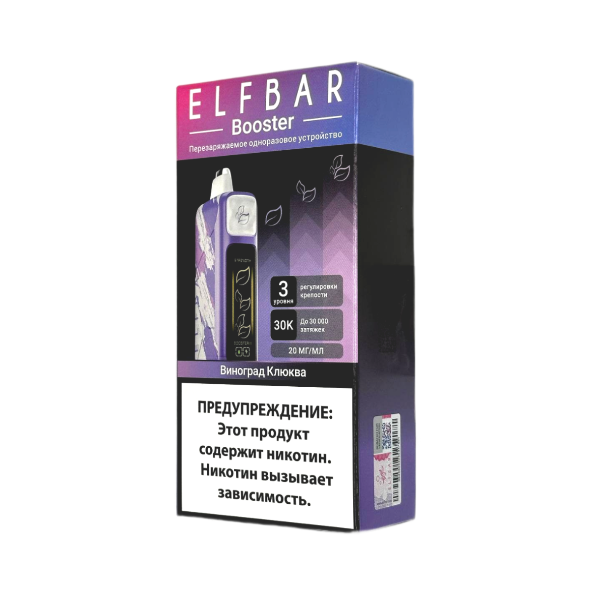 ELFBAR 30000 Виноград клюква