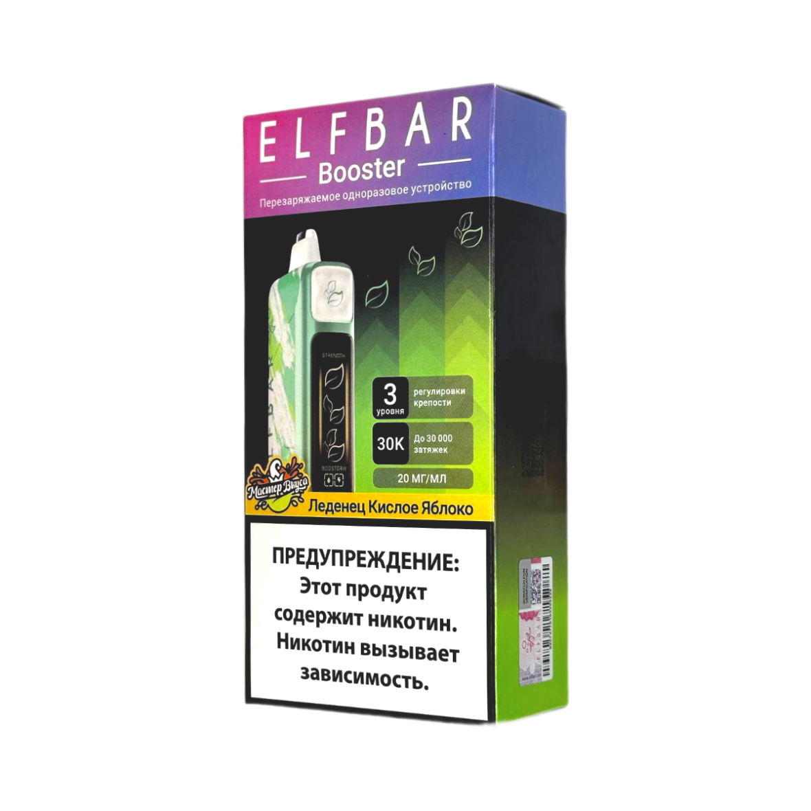 ELFBAR 30000 Леденец кислое яблоко
