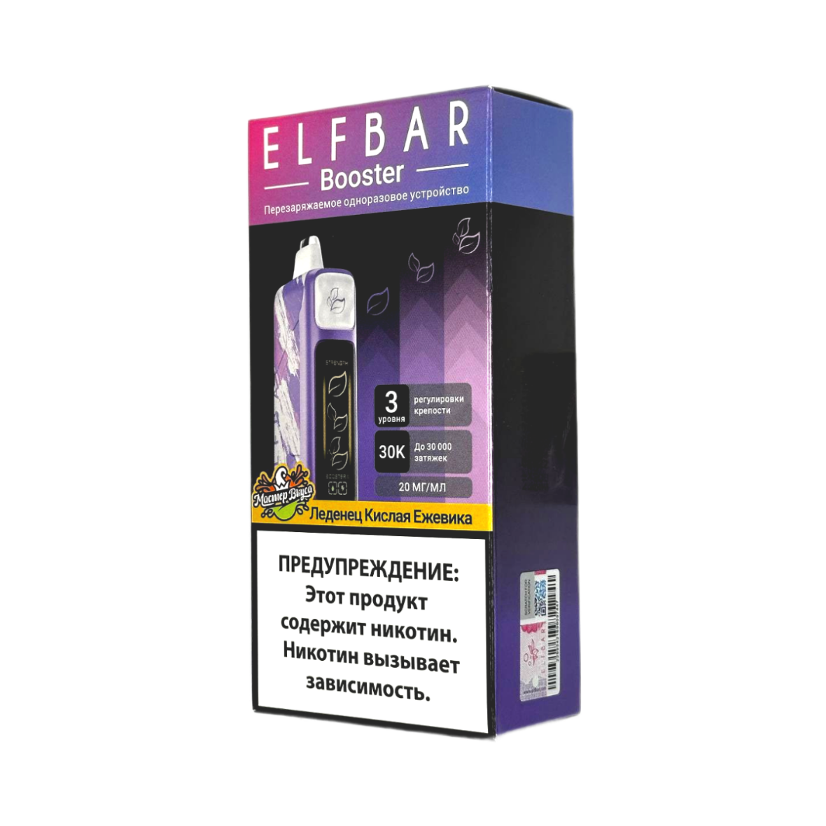 ELFBAR 30000 Леденец кислая ежевика