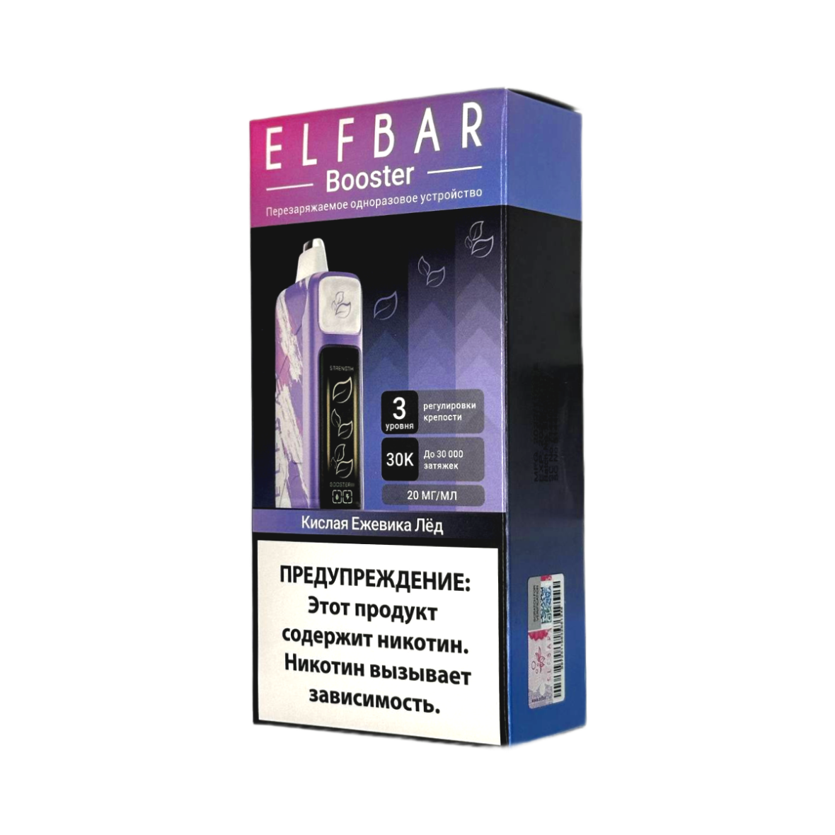 ELFBAR 30000 Кислая ежевика лёд