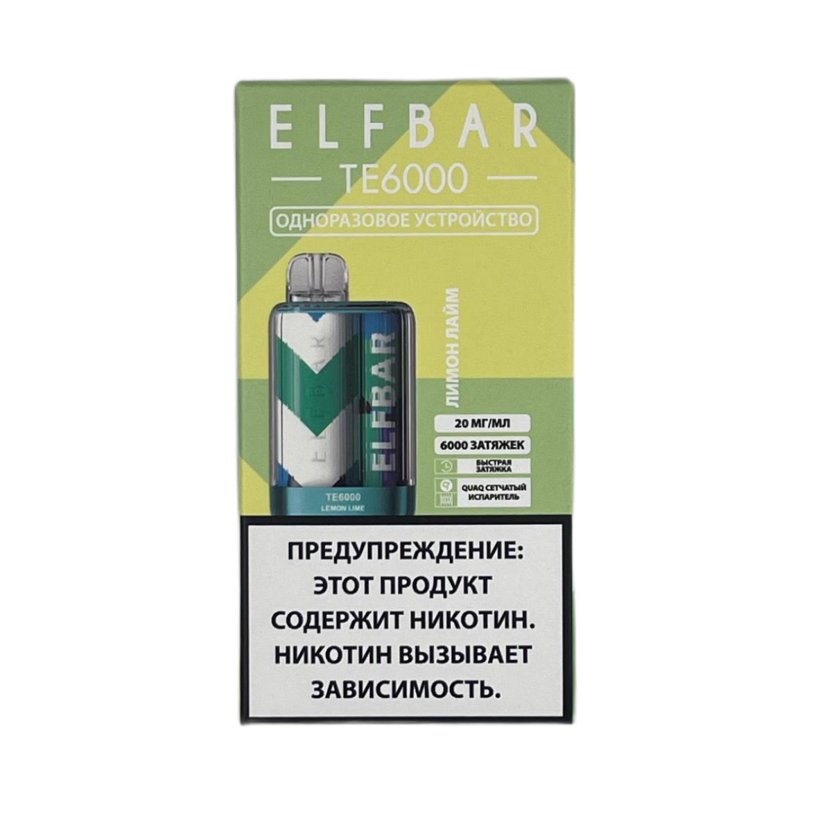 ELFBAR 6000 TE Лимон лайм
