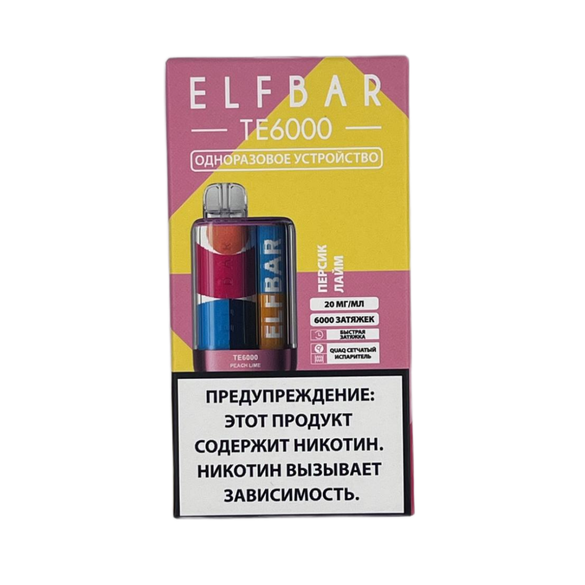 ELFBAR 6000 TE Персик лайм