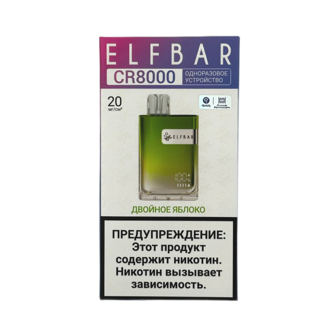 ELFBAR 8000 CR Двойное яблоко
