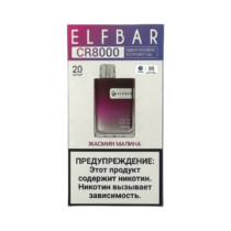 elfbar-8000-cr-jasmine-raspberry