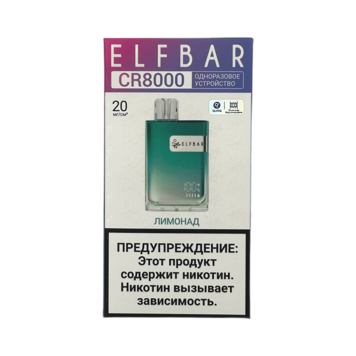 ELFBAR 8000 CR Лимонад