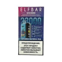 elfbar-gh-23000-blueberry-raspberry-ice