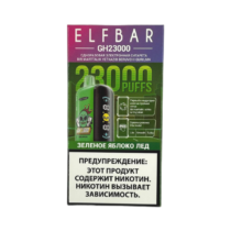 elfbar-gh-23000-green-apple-ice