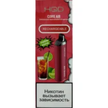 hqd-cuvie-air-lime-caramel