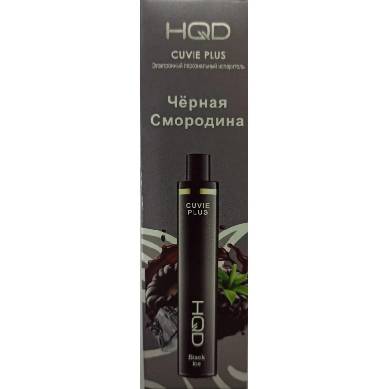 HQD Cuvie Plus Ежевика
