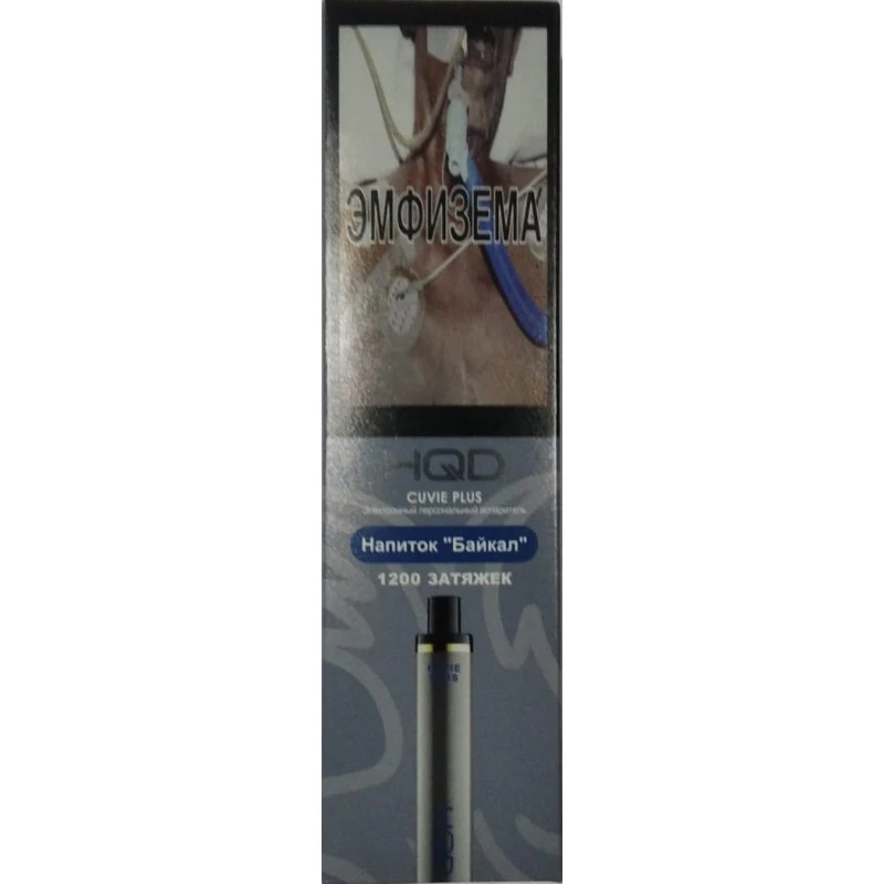 HQD Cuvie Plus Напиток Байкал